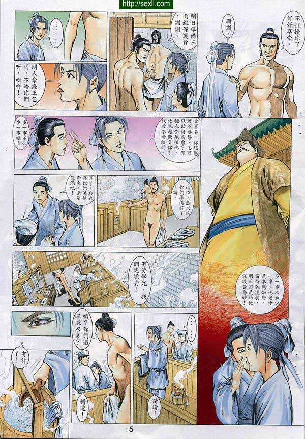 情色梁祝4