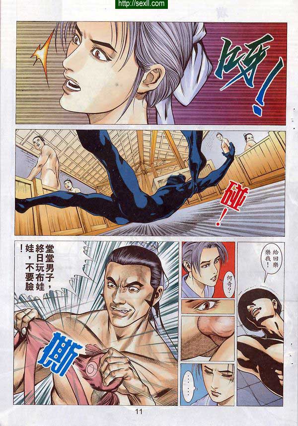情色梁祝4