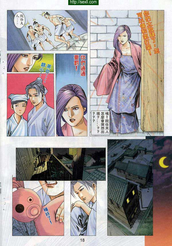 情色梁祝4