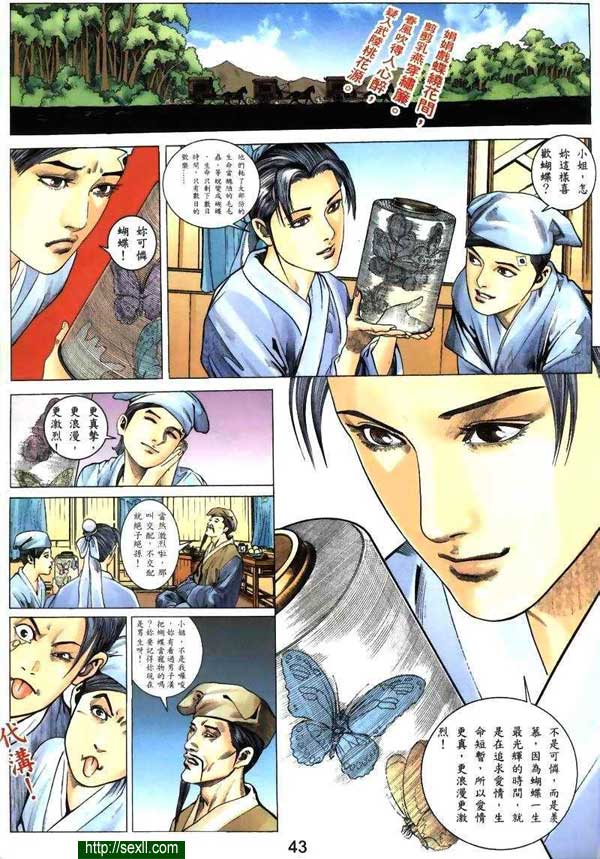 情色梁祝2