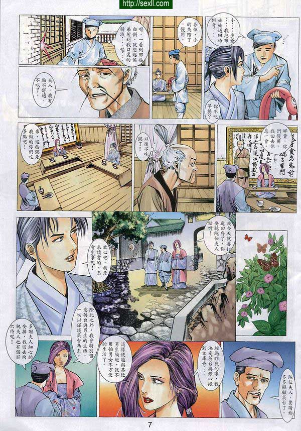 情色梁祝5