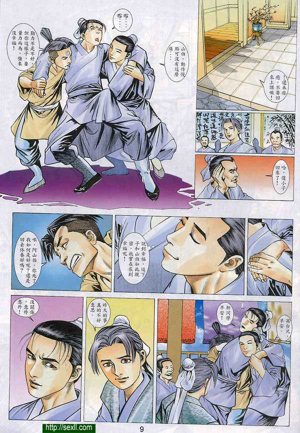情色梁祝5