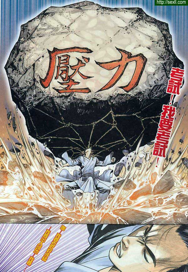 情色梁祝5