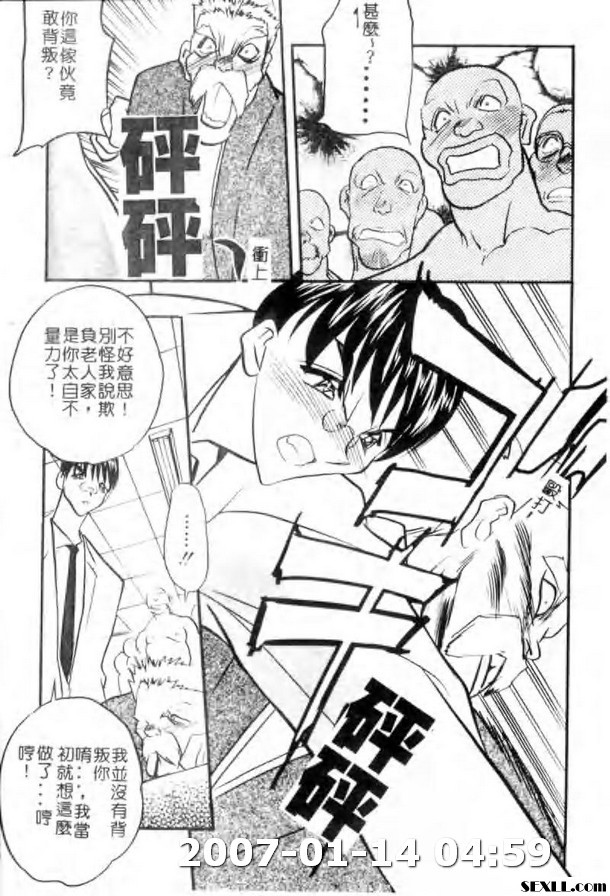 牛娘之戀6