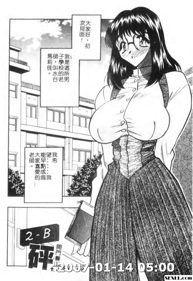 馬莉佳老師,爆發吧