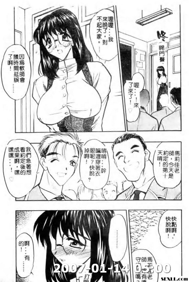 馬莉佳老師,爆發吧