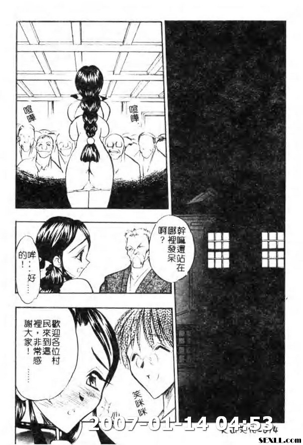 牛娘之戀1