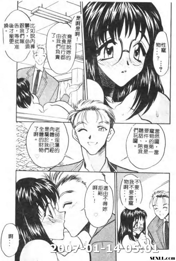 馬莉佳老師,爆發吧