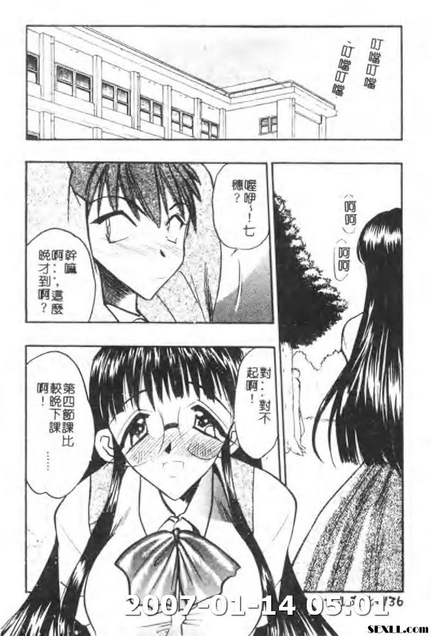 我漂亮的小情人