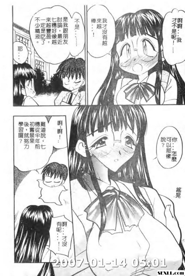 我漂亮的小情人