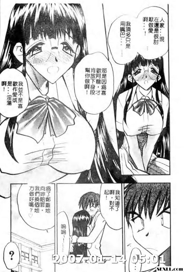 我漂亮的小情人