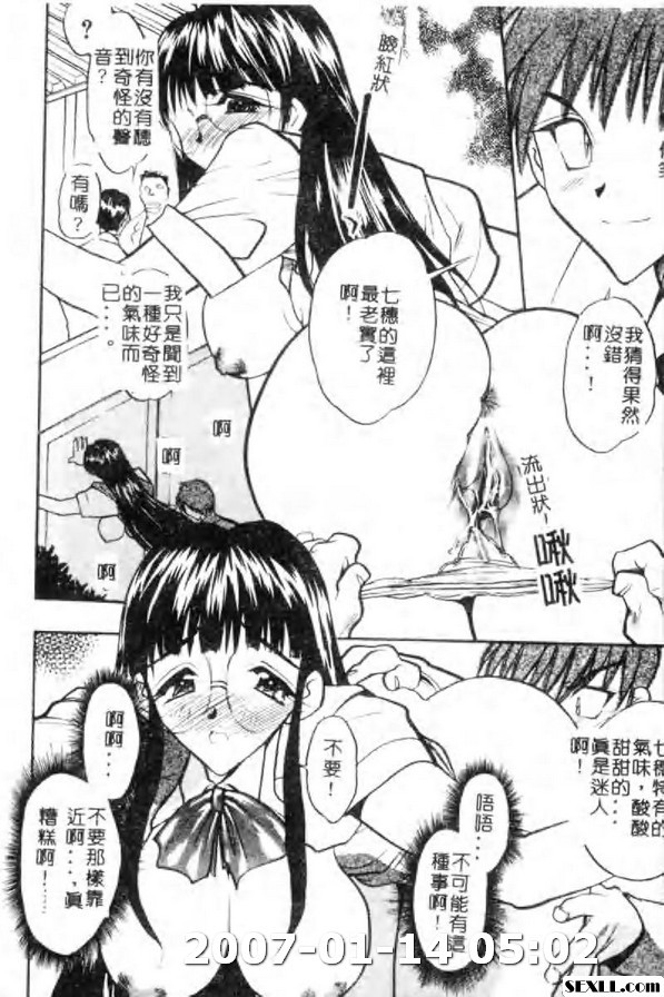 我漂亮的小情人