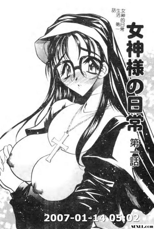 女神的一生1