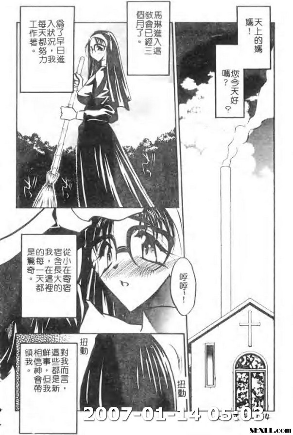 女神的一生1