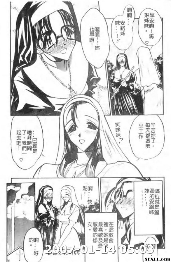 女神的一生1