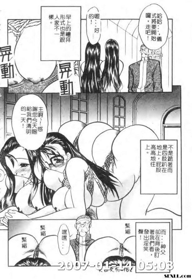 女神的一生1