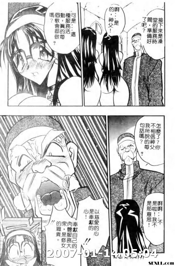 女神的一生2