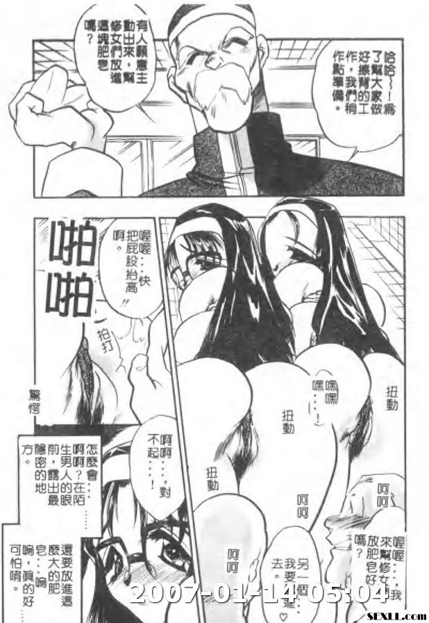女神的一生2