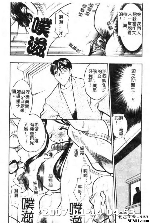 牛娘之戀1