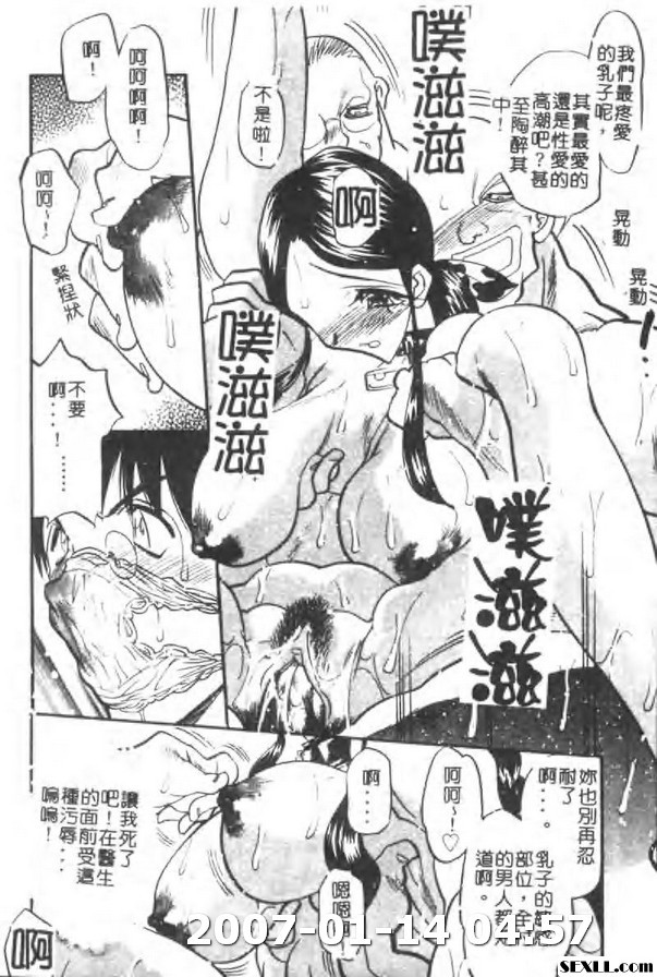 牛娘之戀4