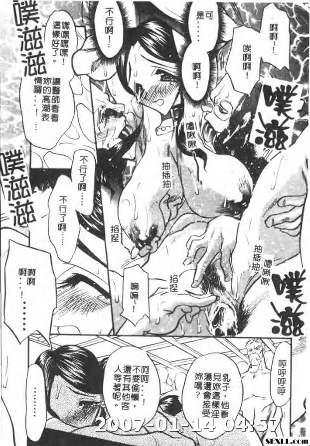 牛娘之戀4