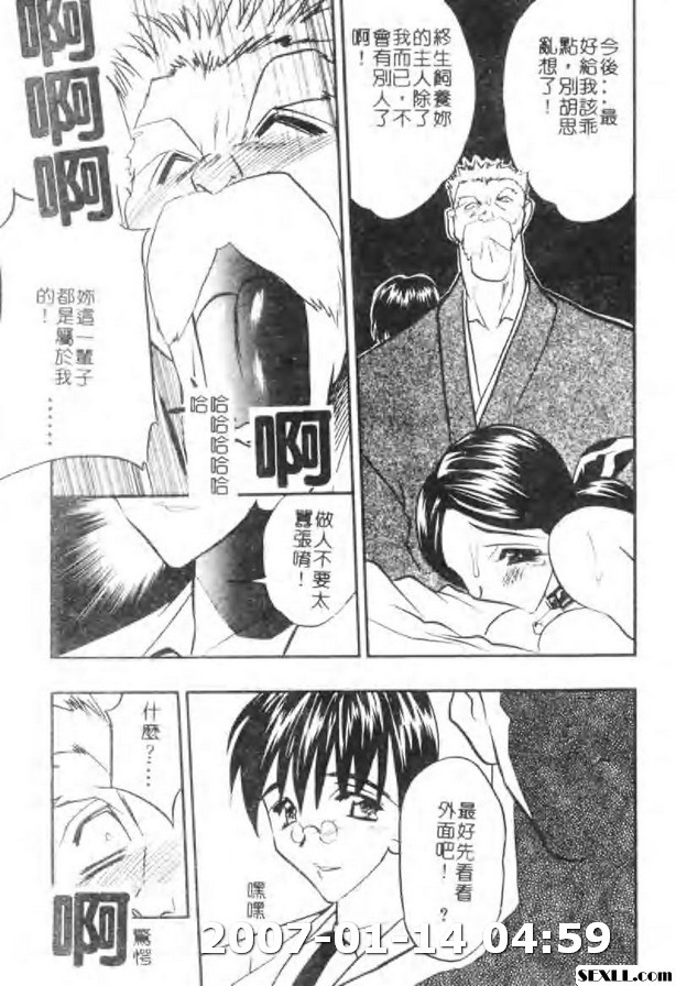 牛娘之戀6