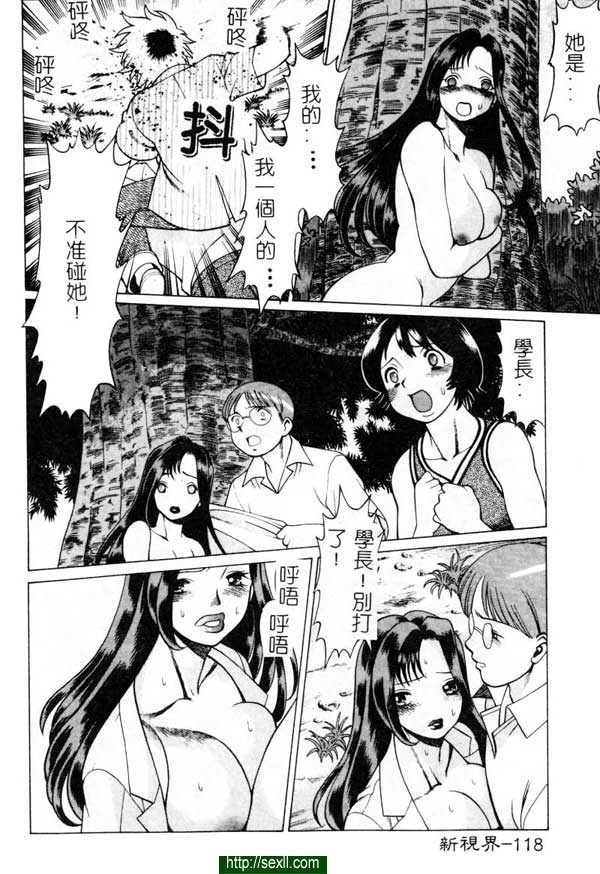 6：只有你