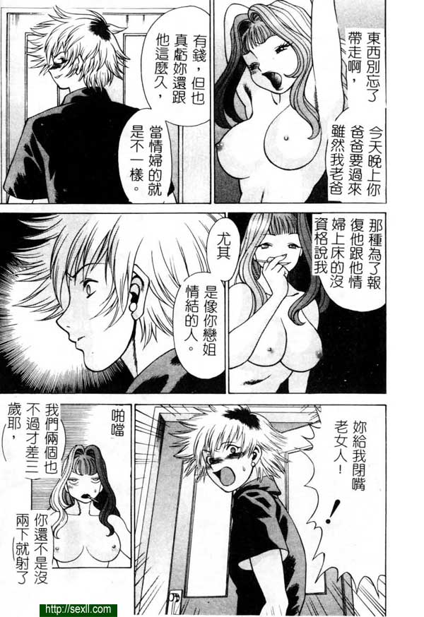 1：姐姐的幻影