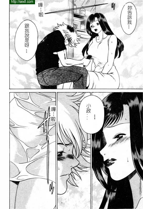 7：月圓之夜
