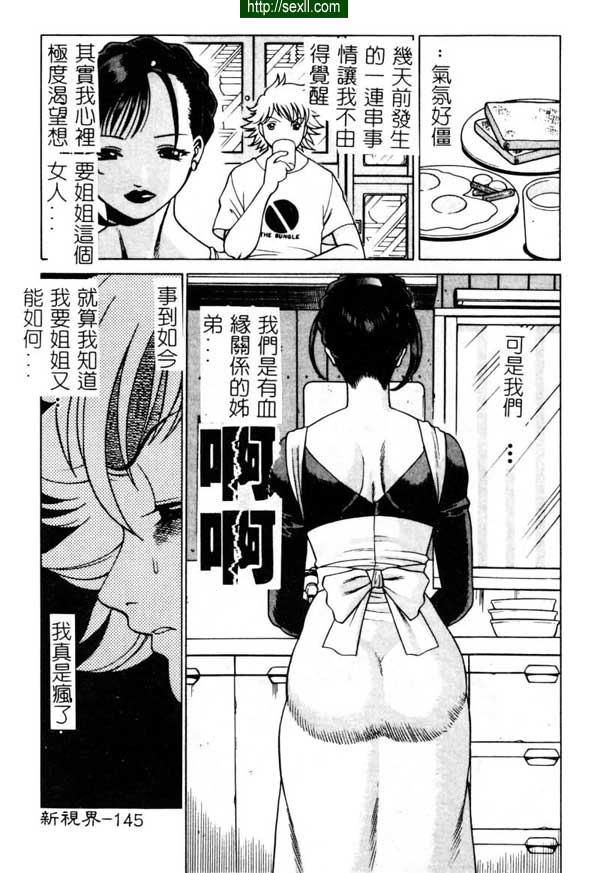 8：接棒