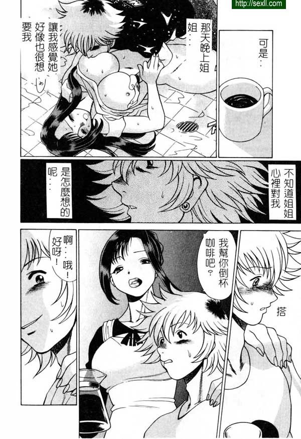 8：接棒