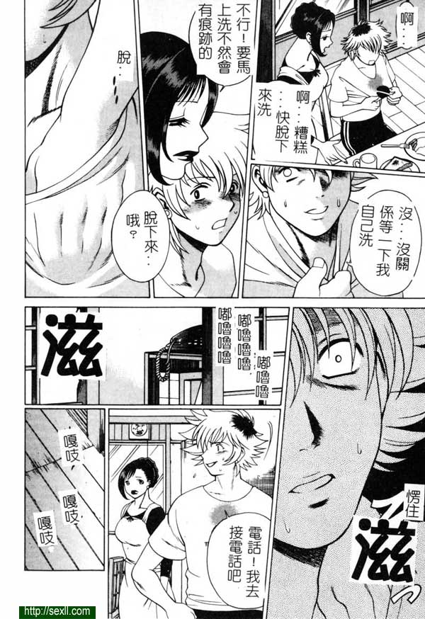 8：接棒