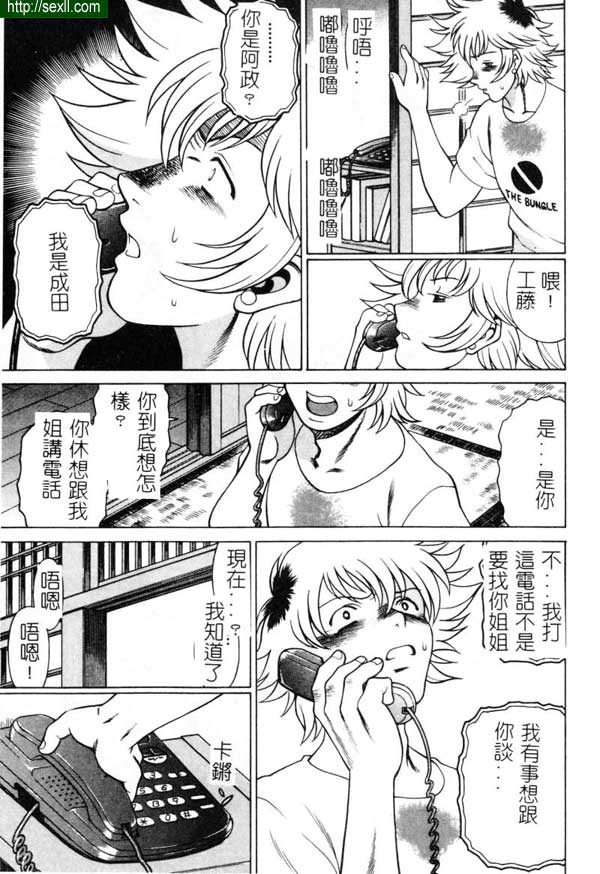 8：接棒