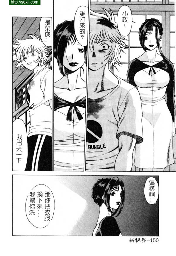 8：接棒