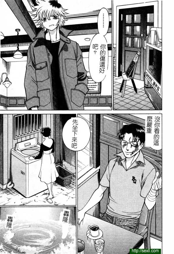 8：接棒