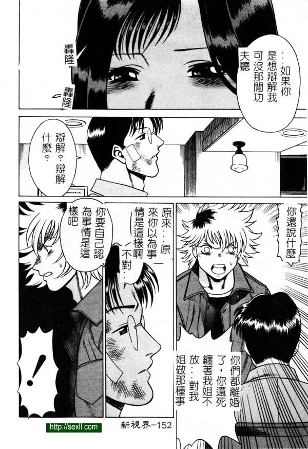 8：接棒