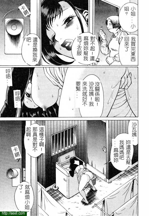 8：接棒