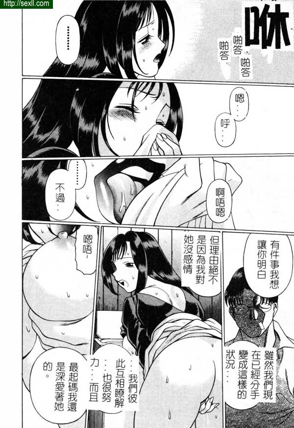 8：接棒