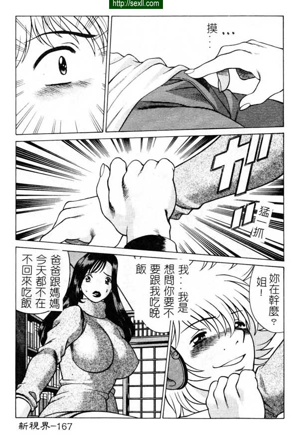 9：碰面