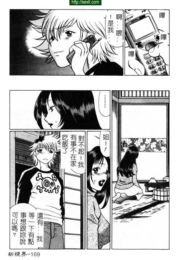 9：碰面