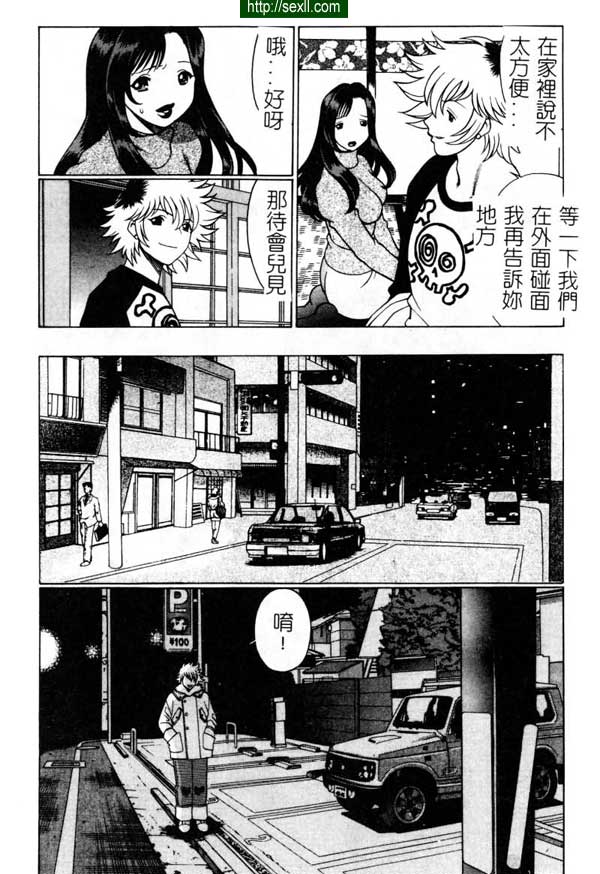 9：碰面