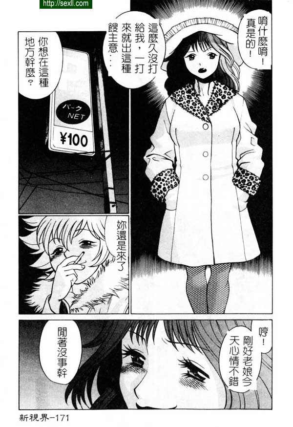 9：碰面