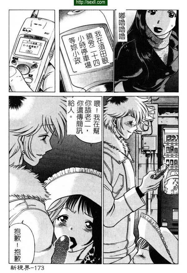 9：碰面