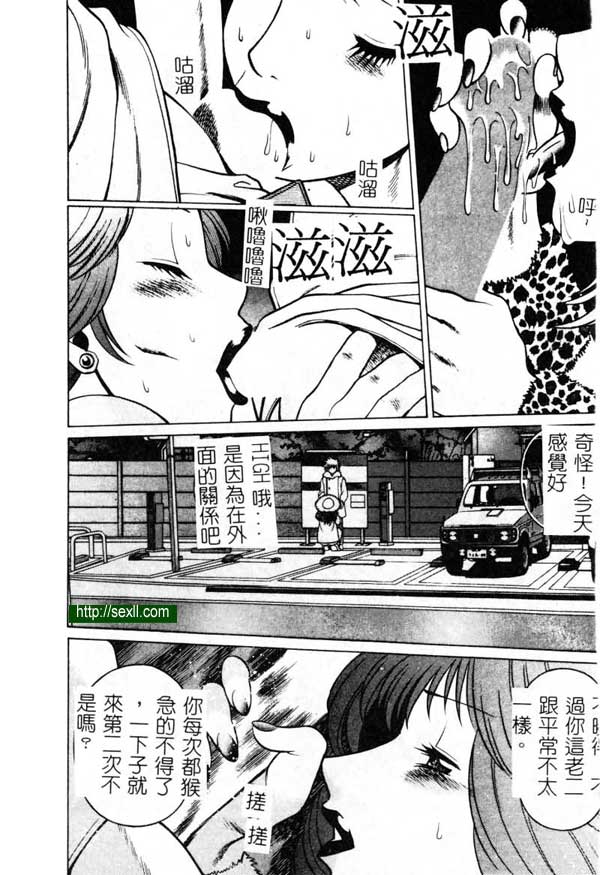 9：碰面