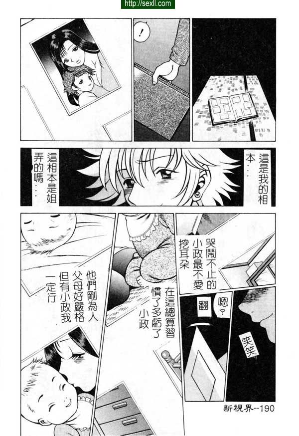 10：魔性之女