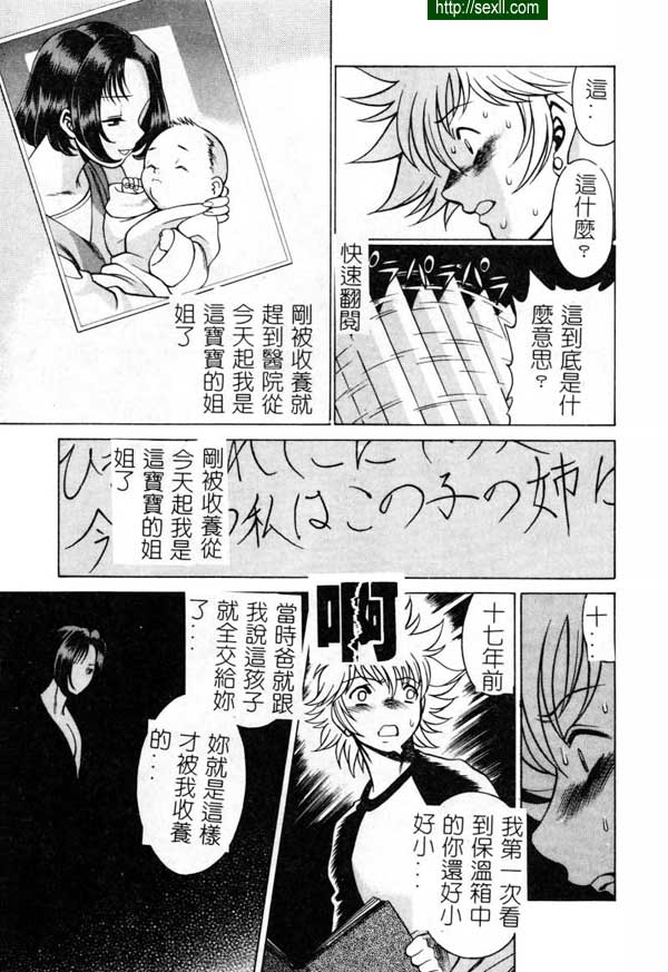 10：魔性之女