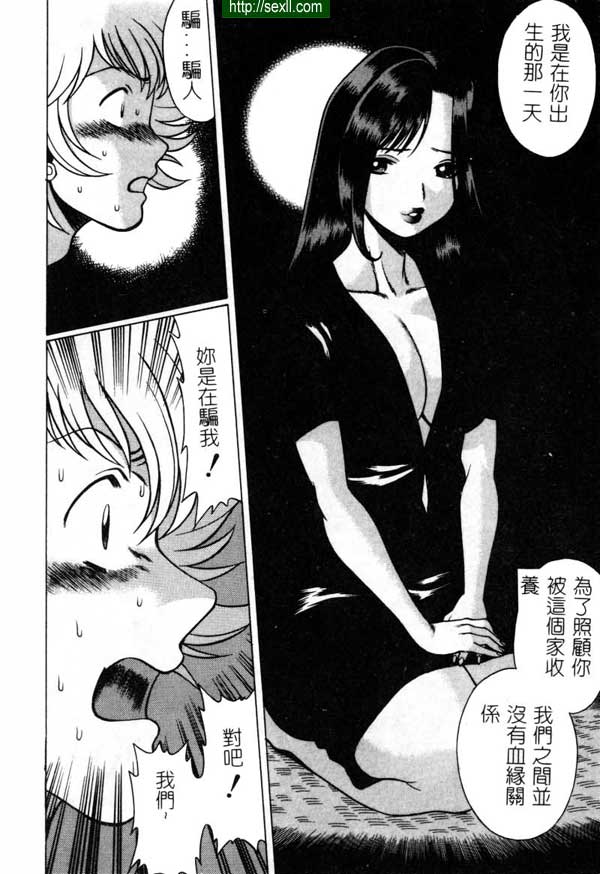 10：魔性之女