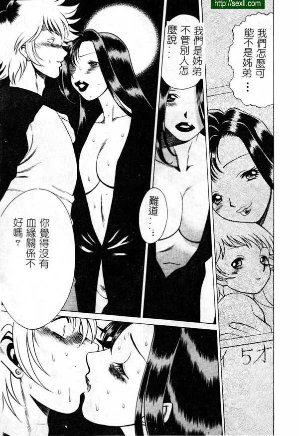 10：魔性之女