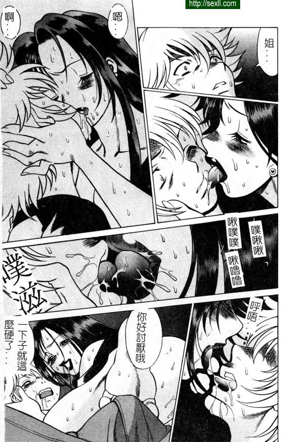 10：魔性之女