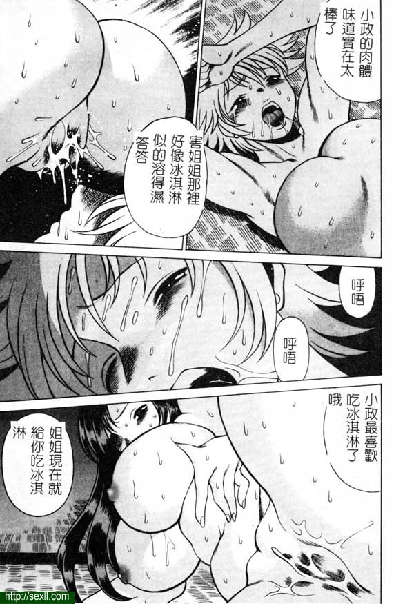 10：魔性之女